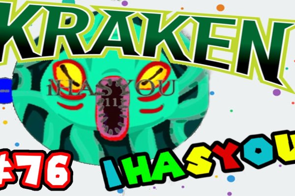 Kraken 5at