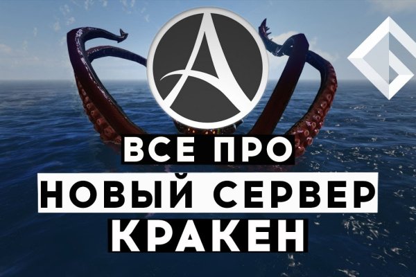 Через какой браузер можно зайти на кракен