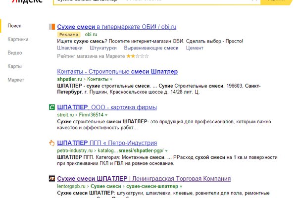 Наркосайт кракен