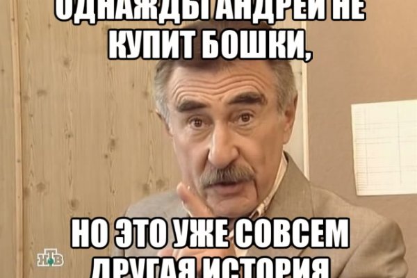 Кракен не работает тор