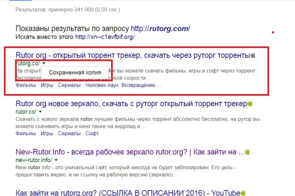 Кракен ссылка на сайт com