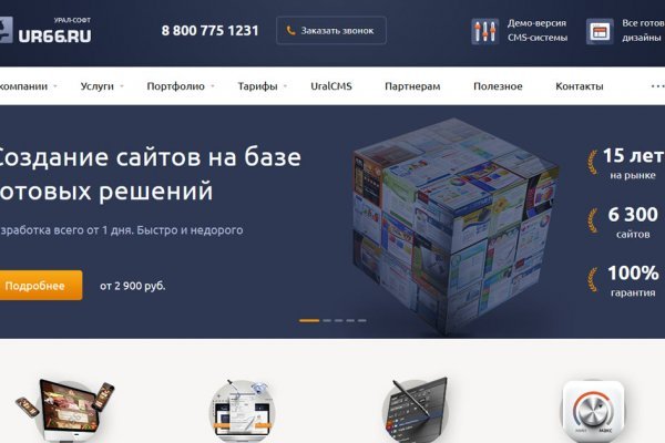 Кракен официальная kr2web in