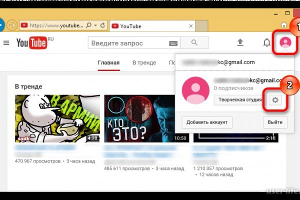 Кракен не работает