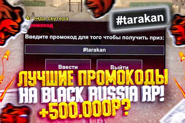 Darknet как войти