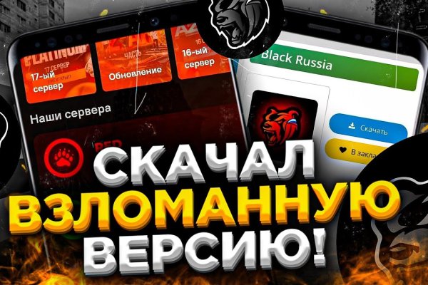 Что такое кракен площадка