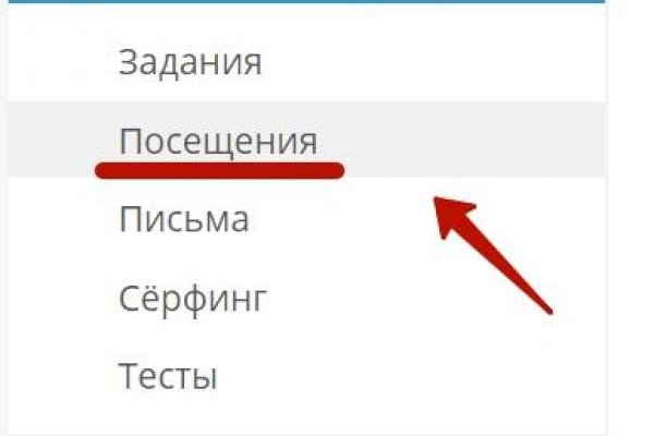 Clear ссылка на кракен