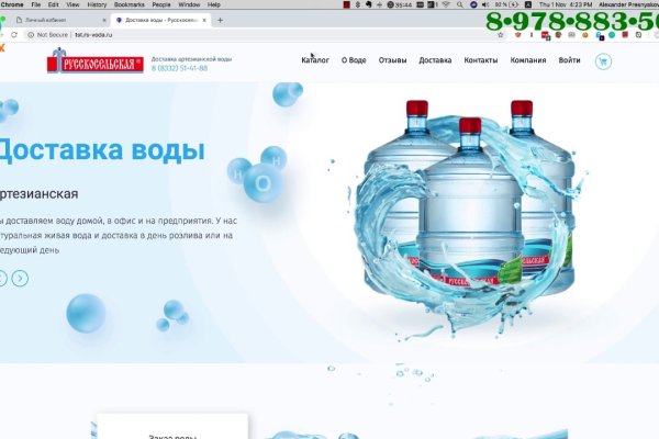 Не могу зайти в аккаунт кракен