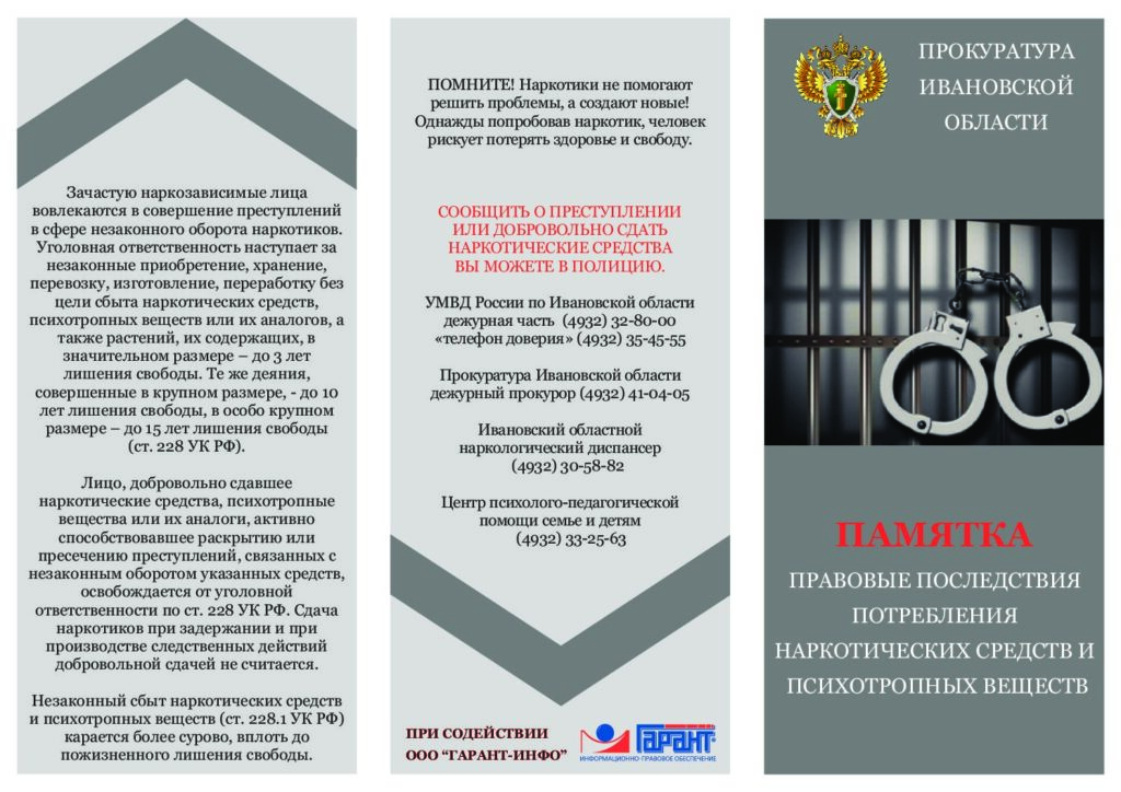 Кракен почему не заходит