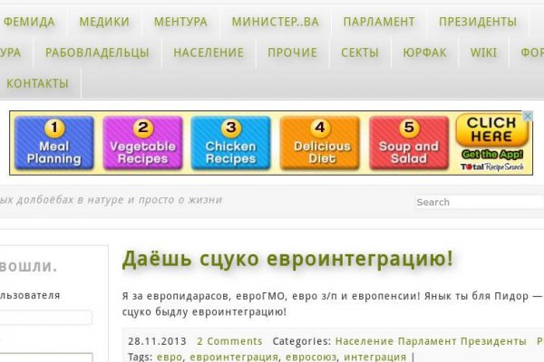 Кракен официальный сайт ссылка