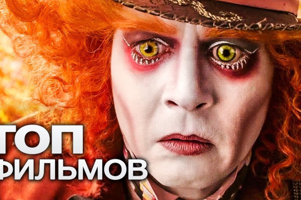 Тор для кракена