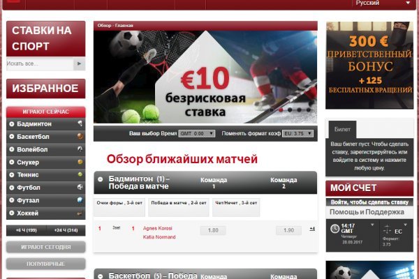 Кракен сайт официальный onion