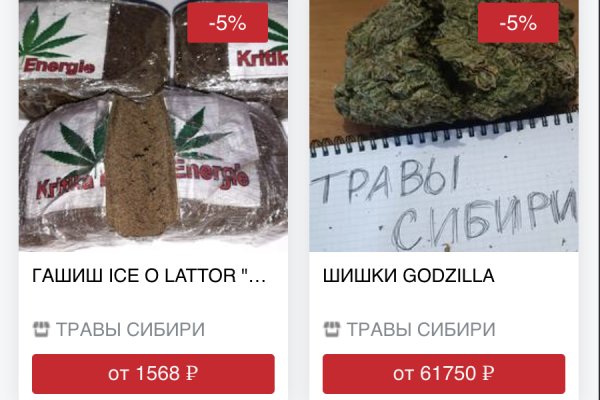 Кракен даркнет ссылка